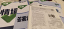 2026萬(wàn)唯中考同步基礎題情境題七年級英語(yǔ)上冊人教版同步練習冊 曬單實(shí)拍圖