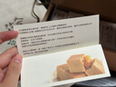微熱山丘鳳梨酥10顆裝網(wǎng)紅伴手禮手工糕點(diǎn)零食中國臺灣土鳳梨酥中秋禮盒 鳳梨酥10入(送中秋布禮袋)500g 曬單實(shí)拍圖
