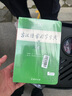 現代漢語(yǔ)詞典第7版2025最新版+古漢語(yǔ)常用字字典第6版 商務(wù)印書(shū)館初高中學(xué)生古漢文言文語(yǔ)文閱讀理解作文成語(yǔ)工具書(shū) 可搭配新華字典第12版雙色本牛津初中高階英漢雙解古代漢語(yǔ)詞典第3版 曬單實(shí)拍圖
