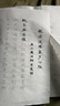 榮寶齋 毛筆 純凈狼毫大中小楷書(shū) 文房四寶書(shū)法國畫(huà)行寫(xiě)意工筆蠅頭小楷抄寫(xiě)經(jīng)筆 純凈狼毫-小楷 曬單實(shí)拍圖