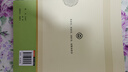 紅星照耀中國 八年級上冊  人教版名著(zhù)閱讀課程化叢書(shū) 初中語(yǔ)文教科書(shū)配套書(shū)目 曬單實(shí)拍圖