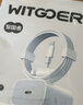 WITGOER適用于蘋果充電器20W充電線快充PD套裝手機數(shù)據(jù)線iPhone14promax13/12/11xs平板ipad充電xr插頭 曬單實拍圖