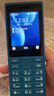 諾基亞（NOKIA）108 4G 移動(dòng)聯(lián)通電信廣電全網(wǎng)通 2.4英寸雙卡雙待 直板按鍵學(xué)生老人老年人功能機備用手機 藍色 曬單實(shí)拍圖
