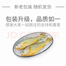 1號會(huì )員店【山姆同廠(chǎng)】冷凍寧德三去大黃魚(yú) 黃花魚(yú) 凈重700g/2條裝 水產(chǎn)魚(yú) 曬單實(shí)拍圖