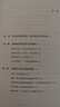 危機、改革與崩潰 元明清七百年的金融秩序 全球化如何影響宋元興替 于曉華 著(zhù) 存量時(shí)代發(fā)展趨勢 財政 貿易 經(jīng)濟制度 全球秩序 貨幣發(fā)行 官商經(jīng)營(yíng) 曬單實(shí)拍圖