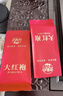 武夷樸烏龍茶特級大紅袍巖茶102g茶葉禮盒裝送人領(lǐng)導長(cháng)輩高端中秋節禮品 曬單實(shí)拍圖
