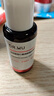 達爾膚（DR.WU）杏仁酸拋光精粹水200ml(2.0升級) 輕酸VC精華煥膚爽膚水 曬單實(shí)拍圖