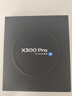 vivo X300 Pro 新品5G手機 蔡司2億APO超級長(cháng)焦 簡(jiǎn)單白 16GB+512GB 官方標配 曬單實(shí)拍圖