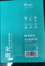 晨光（M&G）綠晨光 A4 70g 多功能雙面打印紙 高性?xún)r(jià)比復印紙 500張/包 8包/箱（整箱4000張） APYVQAF5 曬單實(shí)拍圖