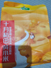 十月稻田 黃小米 1kg 小米雜糧 五谷雜糧 小黃米 粗糧 早餐粥米 2斤 曬單實(shí)拍圖