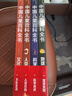 中國兒童百科全書(shū)（第三版）（共4冊） 曬單實(shí)拍圖