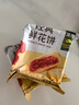 藤生經(jīng)典玫瑰鮮花餅180g/袋 云南特產(chǎn)糕點(diǎn)零食早餐辦公室下午茶 曬單實(shí)拍圖