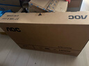 AOC顯示器 27英寸高清HDMI+VGA接口低藍光辦公電腦顯示屏 27E12HM 曬單實(shí)拍圖