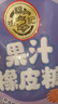 徐福記 果汁橡皮糖468g約40包 小熊果汁軟糖QQ糖 解饞兒童糖果 休閑零食 曬單實(shí)拍圖