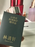 林清軒山茶花油5.0修護精華油以油養膚補水保濕10ml【臨期清倉】 曬單實(shí)拍圖