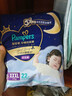 幫寶適（Pampers）安睡拉拉褲尿褲尿不濕 防漏夜用大吸量 安睡拉拉褲XXXL22片*2【原箱】 曬單實(shí)拍圖