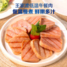 王家渡低溫午餐肉原味198g即食早餐三明治香腸肉腸燒烤火鍋食材方便速食 曬單實(shí)拍圖