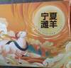 塔塔牧場(chǎng)寧夏鹽灘羊肉現宰整半只斷骨連肉10斤羊腿羊排中秋禮盒源頭直發(fā) 曬單實(shí)拍圖