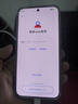vivo X200 Pro mini 12GB+512GB 微粉 國家補貼6.31英寸纖薄小直屏 蔡司超級長(cháng)焦 5700mAh藍海電池手機 曬單實(shí)拍圖