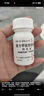 [阿斯美]復(fù)方甲氧那明膠囊 60粒 1瓶裝 曬單實拍圖