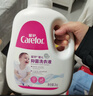 愛(ài)護（Carefor）嬰兒兒童洗衣液新生兒抑菌洗衣液0-3歲寶寶多效抑菌4瓶16斤 曬單實(shí)拍圖