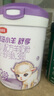 伊利金領(lǐng)冠悠滋小羊舒享羊奶粉【生羊乳】3段(1-3歲)700g 曬單實(shí)拍圖