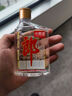 郎酒【新客專(zhuān)享】小郎酒 45度100ml 兼香型白酒 45%vol 100mL 1瓶 京東聯(lián)名精釀版 曬單實(shí)拍圖