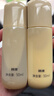 韓束金蠻腰膠原水乳套裝補水緊致淡紋護膚品便攜旅行裝50ml*2 曬單實(shí)拍圖