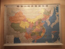 【官方正版 通用】2025 中國地圖掛圖+世界地圖掛圖 超值套裝共2張 尺寸約1.1米*0.8米 高清防水標(biāo)準(zhǔn)政區(qū)圖 學(xué)生地理學(xué)習(xí) 辦公家庭裝飾 無拼縫通用新版墻貼掛畫掛圖   曬單實(shí)拍圖