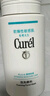 珂潤（Curel）保濕潔顏泡沫300ml 弱酸性潔面氨基酸洗面奶 敏感肌適用 男女通用 曬單實(shí)拍圖