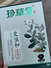 珍草堂無(wú)異味染發(fā)劑純10種植物滋養型無(wú)刺激染發(fā)膏受損滋養修護 自然黑色 曬單實(shí)拍圖