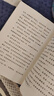 寶葫蘆的秘密 入選教育中小學(xué)教輔閱讀指導書(shū)目 四年級下冊 張天翼 著(zhù)名兒童文學(xué)家 人教版課文作家作品系列 語(yǔ)文教材配套讀物 同名作品收入中小學(xué)語(yǔ)文教科書(shū) 曬單實(shí)拍圖
