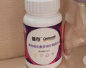 善存女士復合維生素 B族多種VCED煙酰胺葉酸VK2硒B(niǎo)12 紫瓶120粒*2 曬單實(shí)拍圖