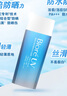 碧柔（Biore）花王水活防曬水凝露90ml高倍防曬霜戶外隔離霜防紫外線通勤出游 曬單實拍圖