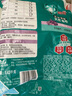 碧浪抗菌除螨洗衣粉薰衣草香2.86斤天然皂粉持久留香家庭裝深層去污 曬單實(shí)拍圖