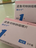 【原研進(jìn)口】順爾寧 孟魯司特鈉咀嚼片 4mg*5片/盒 曬單實(shí)拍圖