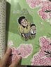 小羊上山分級閱讀第123456級全套兒童繪本3-6歲幼兒園推薦0-3歲寶寶睡前故事書(shū)啟蒙早教圖書(shū)小班學(xué)前識字語(yǔ)言漢語(yǔ)讀物 【分級閱讀】小羊上山第1級 全10冊 曬單實(shí)拍圖