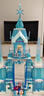 樂(lè )高（LEGO）積木拼裝迪士尼43244 艾莎冰雪宮殿城堡女孩兒童玩具生日禮物 曬單實(shí)拍圖