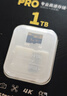 致態(tài)（ZhiTai）長江存儲 1TB TF（MicroSD）內存卡 U3 V30 A2 PRO專業(yè)高速存儲卡 讀速170MB/s 無人機運動相機 曬單實拍圖