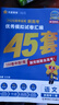 高中總復(fù)習(xí)自選】26新版五年高考三年模擬53a53b五三A五三B 5年高考3年模擬高中一二三輪總復(fù)習(xí) 高三復(fù)習(xí)資料25新高考 五三高考 【2026新高考版】B版 英語(yǔ) 曬單實(shí)拍圖