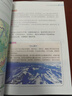 【新華書店正版】適用2025新版湘教版八年級(jí)下冊(cè)地理書湖南版初中課本教材教科書湖南教育出版社湘教地理初二下冊(cè)8八年級(jí)地理下冊(cè)八下地理 【備戰(zhàn)會(huì)考】八年級(jí)下冊(cè)地理課本湘教版 曬單實(shí)拍圖