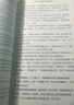 哈利波特1-7部漢英雙語(yǔ)對照套裝全套無(wú)刪減共11冊 魔法石 密室 囚徒 火焰杯 鳳凰社 混血王子 死亡圣器  課外 閱讀 童書(shū) 哈利波特全套正版 京東自營(yíng) 曬單實(shí)拍圖
