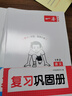 趣讀大語(yǔ)文二年級上冊 2025版同步教材趣味拓展文化常識百科知識名家美文素材積累寫(xiě)作方法技巧范文大全 曬單實(shí)拍圖