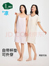 松山棉店小薄荷女士帶胸墊短袖裙莫代爾吊帶睡裙夏季帶杯短袖裙-米白L 曬單實(shí)拍圖