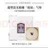 VHEN WHEN超塑瓷光精雕膠原氣墊張馨予同款牛奶肌滋潤(rùn)vhenwhen氣墊提亮滋潤(rùn) 1盒象牙白正裝19g+2盒替換芯/19g 曬單實(shí)拍圖