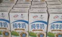 伊利【新鮮日期】純牛奶整箱 250ml*24盒 優(yōu)質(zhì)乳蛋白 中秋送禮盒裝  曬單實(shí)拍圖