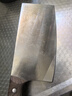 王麻子家用菜刀刀具斬切刀 廚房鋒利鍛打切片切肉切菜刀斬骨斬切兩用 曬單實(shí)拍圖