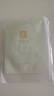 馬應龍八寶禮包三件套（贈品） 曬單實(shí)拍圖