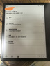 掌閱（iReader）Ocean4 Turbo 2025 7英寸智能閱讀本 電子書閱讀器 墨水屏電紙書 平板電腦學(xué)習(xí)看漫便攜 星際黑 曬單實(shí)拍圖