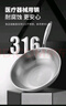 美廚（maxcook）316不銹鋼炒鍋 帶蓋鍋具30cm三層鋼鍋 電磁爐燃氣爐通用MCC2249 曬單實(shí)拍圖